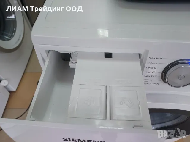 Инверторна пералня Siemens iQ 500 с дозатор — снимка 5 от 20