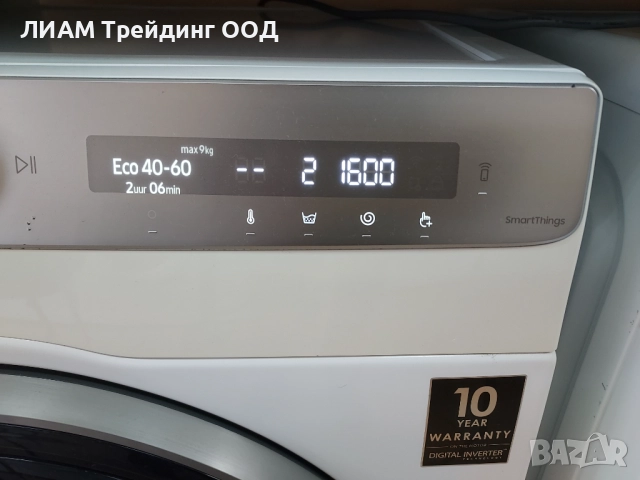 Инверторна Смарт пералня Samsung Q drive/ADD WASH 2022 г — снимка 5 от 20