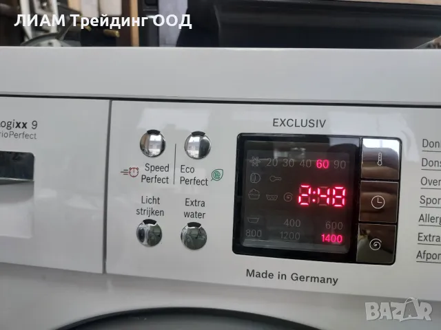 Инверторна пералня Bosch Logixx 9 светещ барабан — снимка 2 от 20
