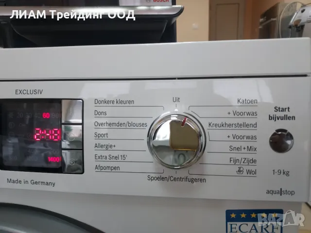 Инверторна пералня Bosch Logixx 9 светещ барабан — снимка 3 от 20