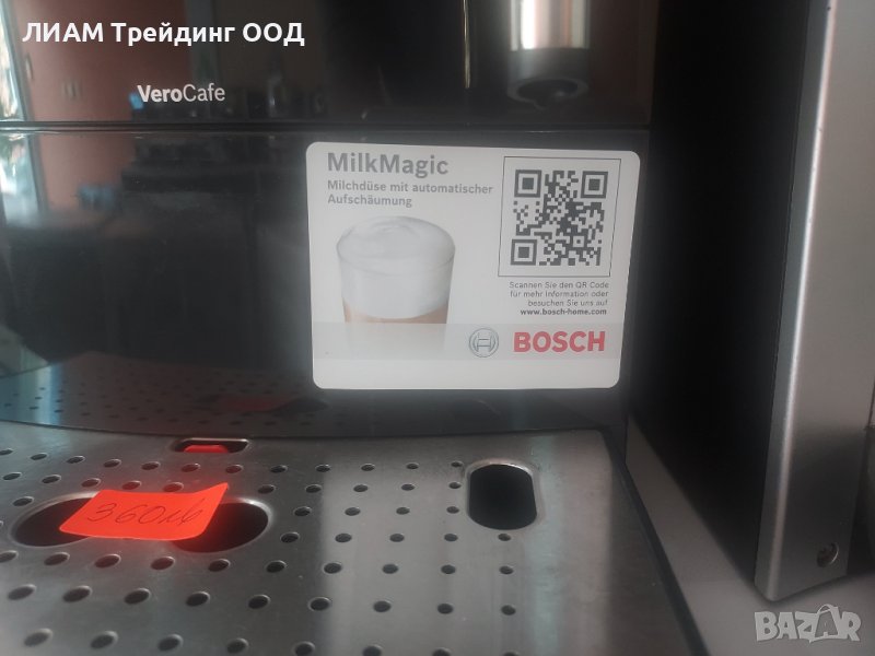 Кафемашина Bosch — снимка 15 от 20