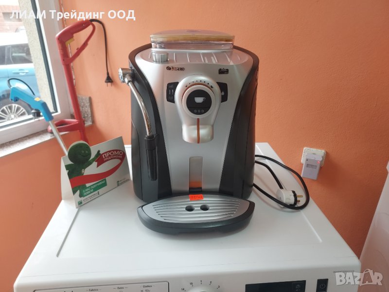 Кафемашина Saeco Odea Giro — снимка 11 от 20