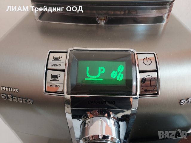 Кафемашина Saeco Syntia с кана — снимка 6 от 20