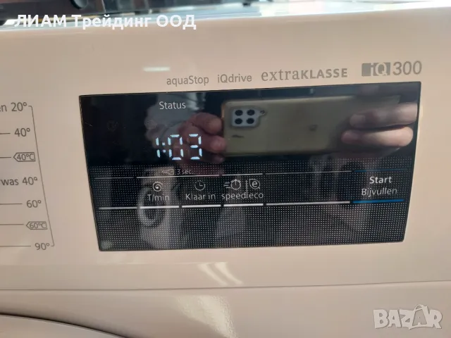 Инверторна пералня Siemens — снимка 2 от 20