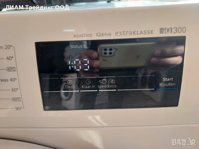 Инверторна пералня Siemens — снимка 16 от 20