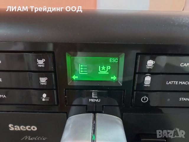 Кафемашина Saeco Moltio с кана — снимка 4 от 20