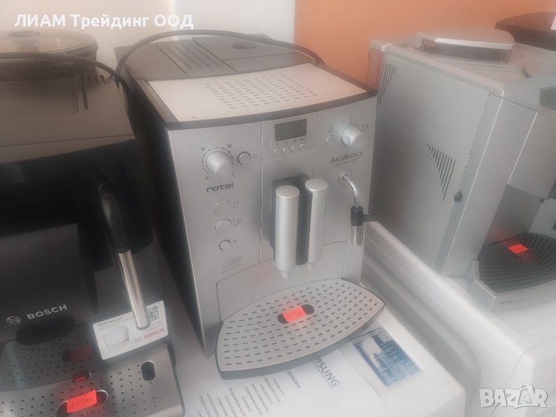 Кафемашина rotel AroMatica DIGITAL271 — снимка 11 от 20