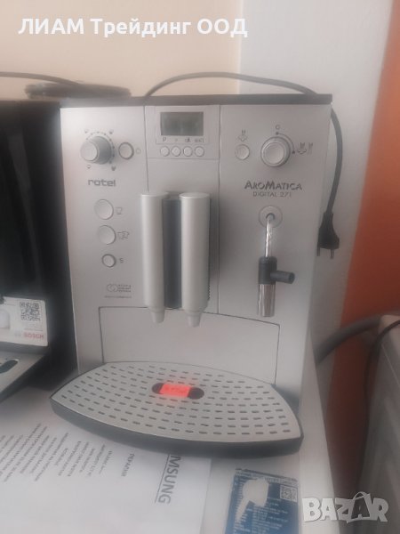 Кафемашина rotel AroMatica DIGITAL271 — снимка 13 от 20