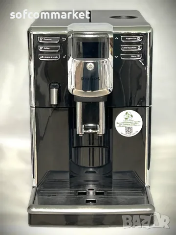 Кафемашина rotel AroMatica DIGITAL271 — снимка 20 от 20