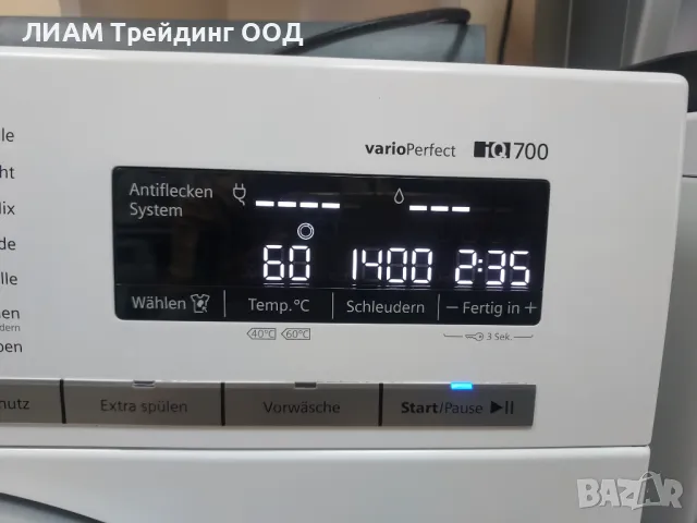Инверторна пералня Siemens iQ 700 — снимка 2 от 20
