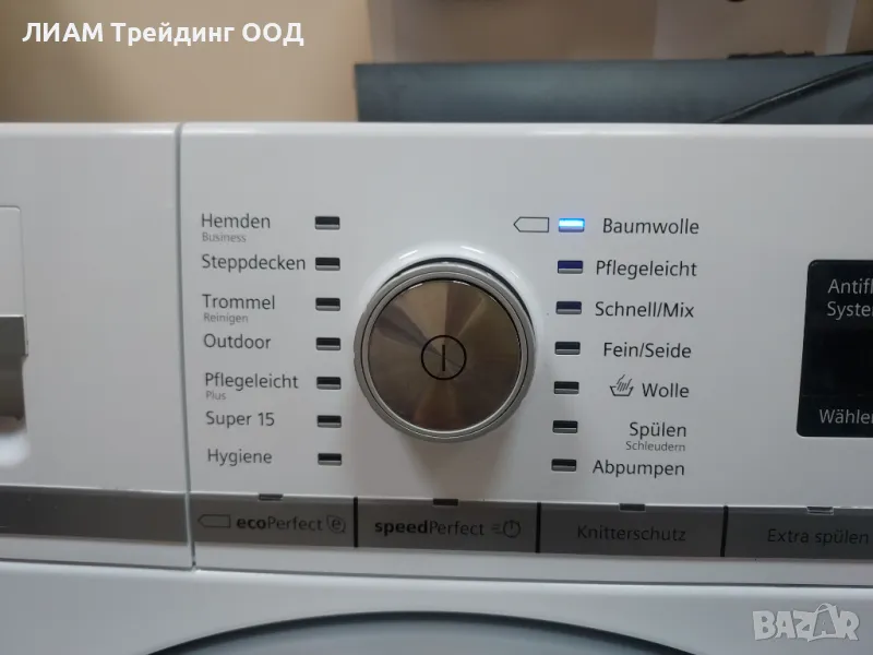 Инверторна пералня Siemens iQ 700 — снимка 17 от 20