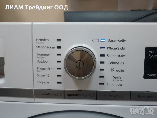 Инверторна пералня Siemens iQ 700 — снимка 3 от 20