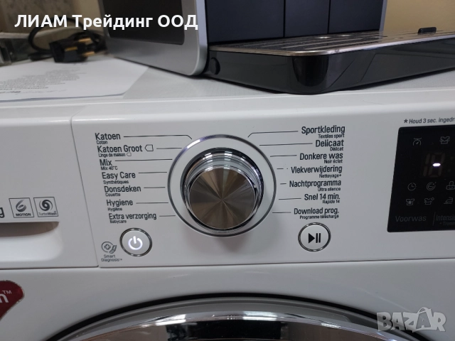 Инверторна Смарт пералня LG DIRECT DRIVE — снимка 2 от 20