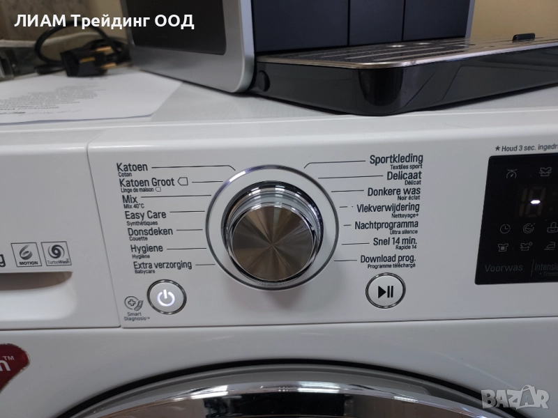 Инверторна Смарт пералня LG DIRECT DRIVE — снимка 18 от 20