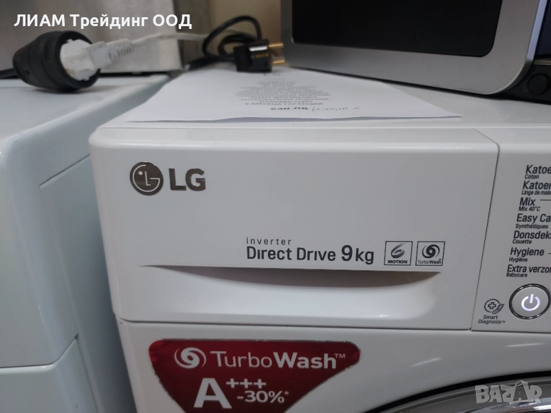 Инверторна Смарт пералня LG DIRECT DRIVE — снимка 20 от 20