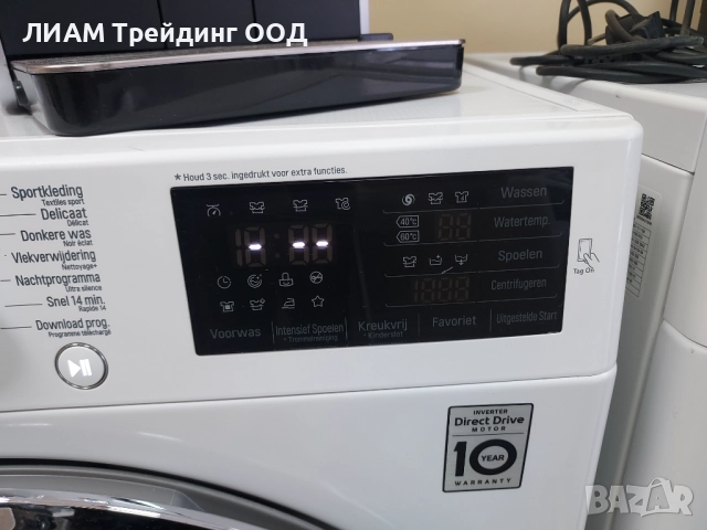Инверторна Смарт пералня LG DIRECT DRIVE — снимка 3 от 20