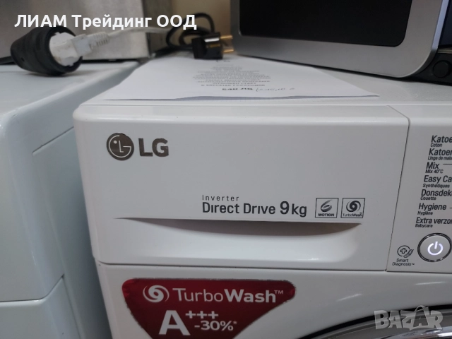 Инверторна Смарт пералня LG DIRECT DRIVE — снимка 4 от 20