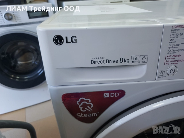 Инверторна пералня LG DIRECT DRIVE — снимка 4 от 20
