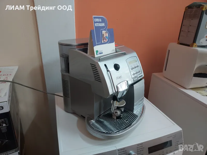 Кафемашина Saeco Magic — снимка 16 от 20