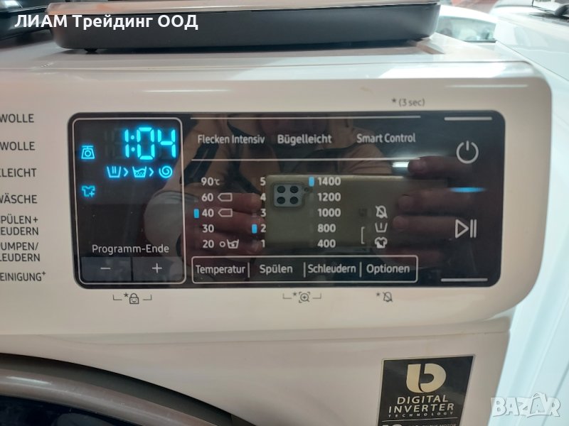 Инверторна пералня Samsung Q-drive — снимка 19 от 20