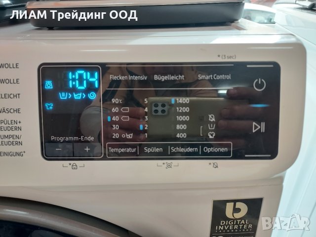 Инверторна пералня Samsung Q-drive — снимка 3 от 20