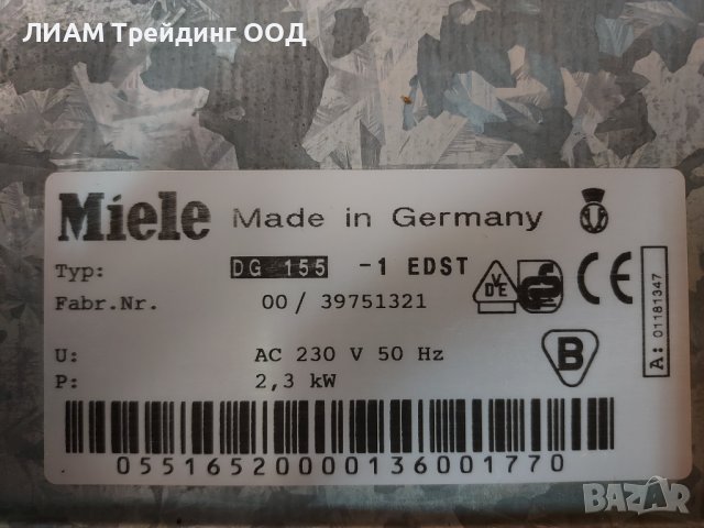 Фурна на пара Miele DG 155 1 — снимка 7 от 20