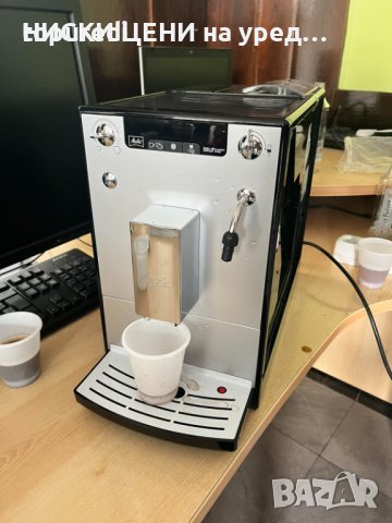 Кафемашина Melitta Caffeo Solo&milk — снимка 17 от 20