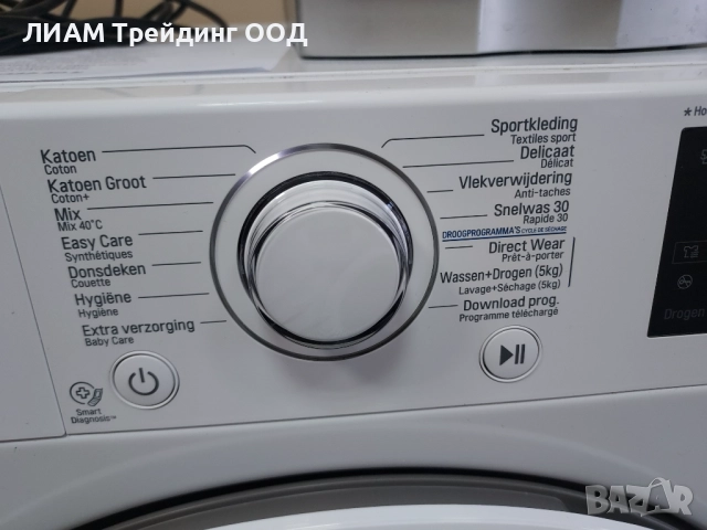 Инверторна пералня със сушилня LG — снимка 2 от 20