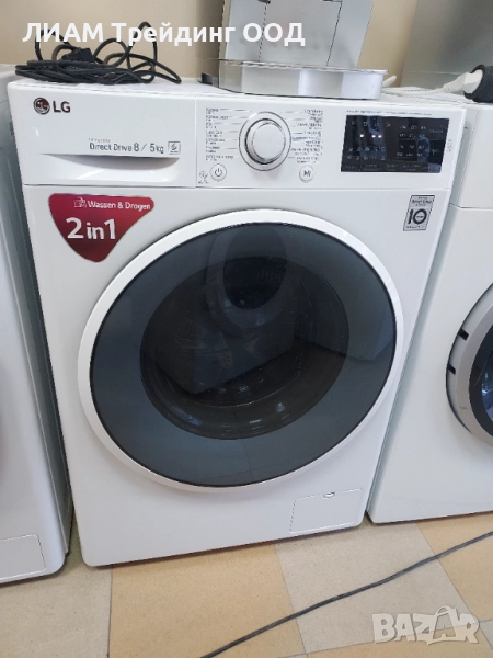 Инверторна пералня със сушилня LG — снимка 17 от 20