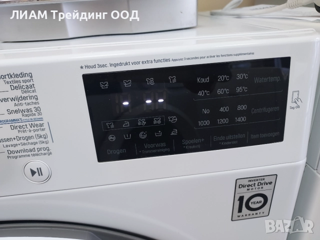 Инверторна пералня със сушилня LG — снимка 3 от 20