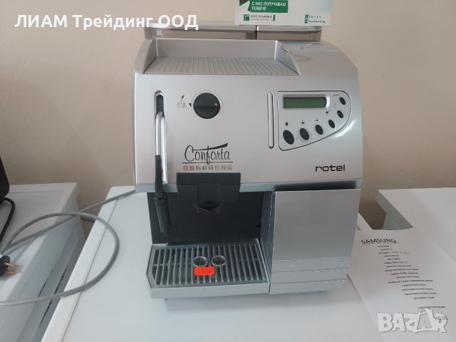 Кафемашина rotel Conforta / Saeco Royal — rotel втора употреба, внос от Австрия