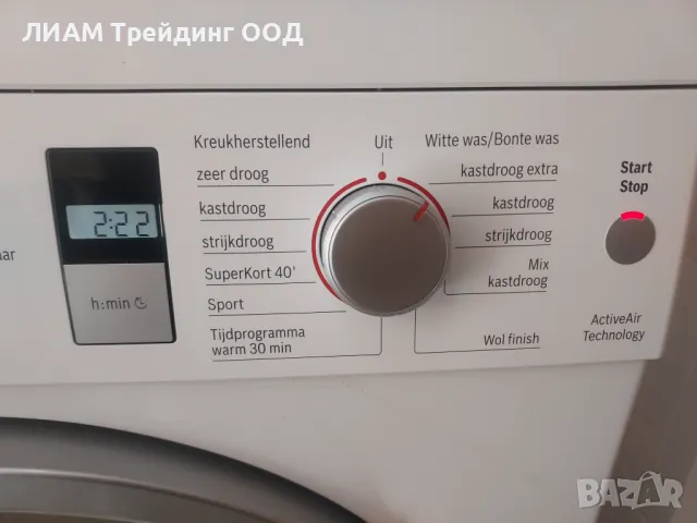 Сушилня BOSCH с термопомпа — снимка 2 от 20