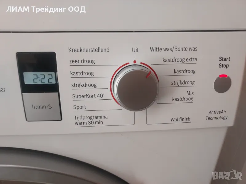 Сушилня BOSCH с термопомпа — снимка 20 от 20