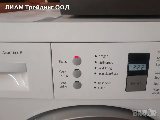 Сушилня BOSCH с термопомпа — снимка 3 от 20