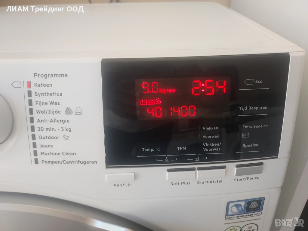 Инверторна пералня AEG — снимка 18 от 20