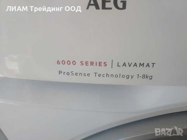 Инверторна пералня AEG — снимка 5 от 20