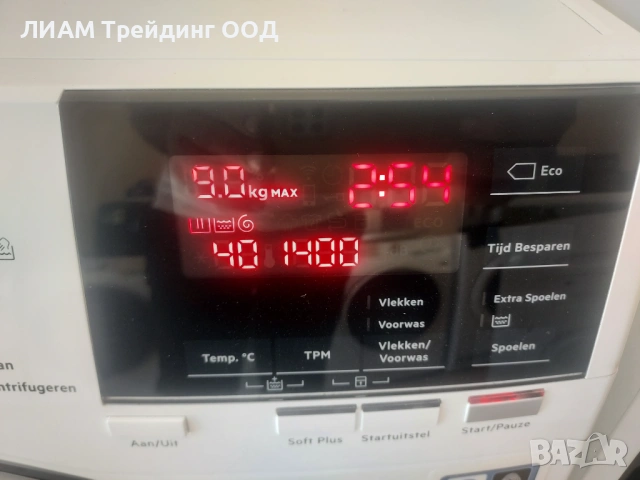 Инверторна пералня AEG — снимка 6 от 20