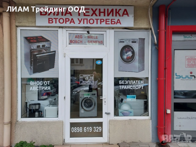 Инверторна пералня AEG — снимка 8 от 20