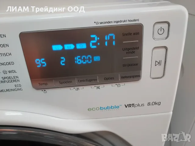 Инверторна пералня Samsung — снимка 2 от 20