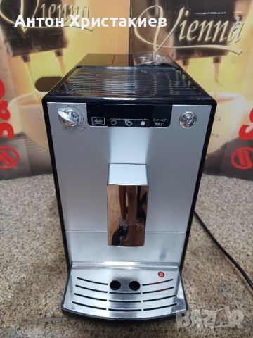 Кафемашина Melitta Caffeo LatteA — снимка 20 от 20