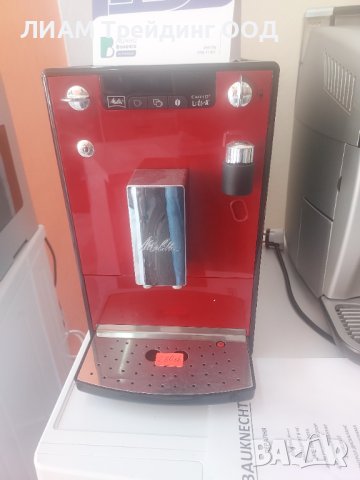 Кафемашина Melitta Caffeo LatteA — снимка 3 от 20