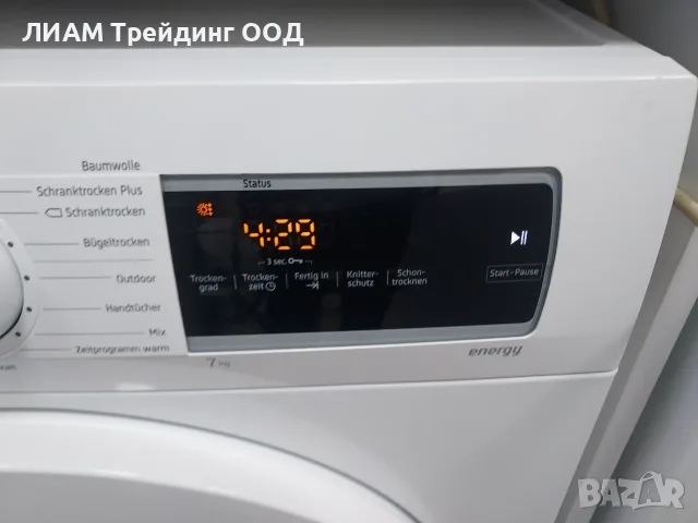 Сушилня Constructa/BOSCH SERIES 6 — снимка 2 от 20