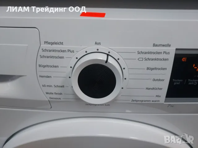 Сушилня Constructa/BOSCH SERIES 6 — снимка 3 от 20