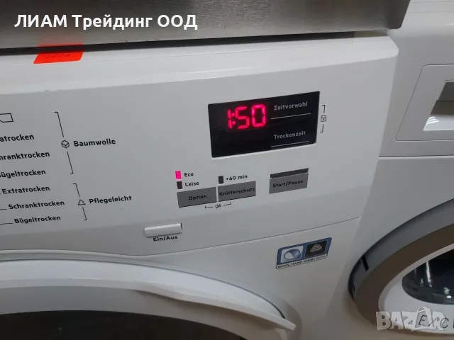 Сушилня с термопомпа AEG Series 8000 — снимка 2 от 20