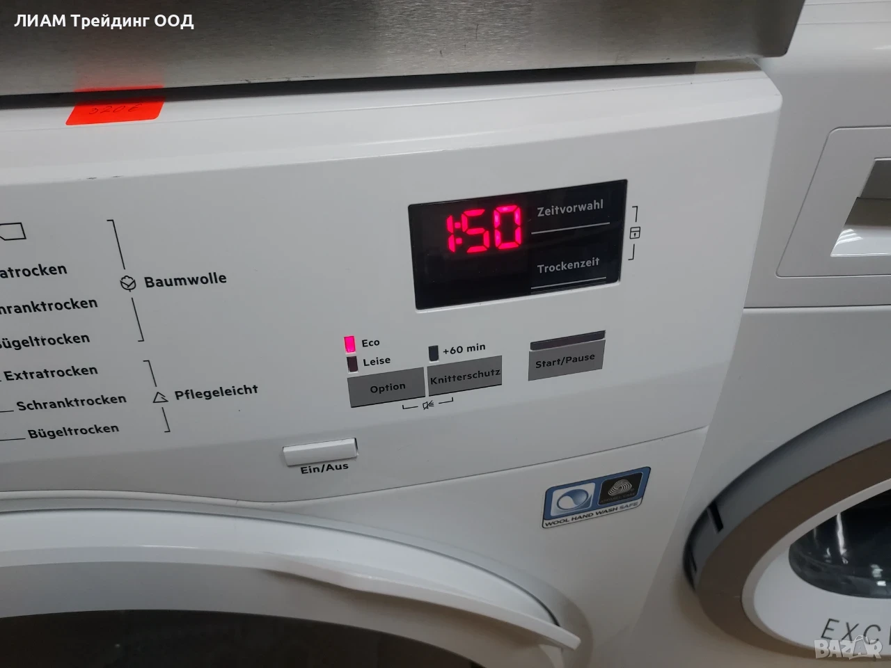 Сушилня с термопомпа AEG Series 8000 — снимка 16 от 20