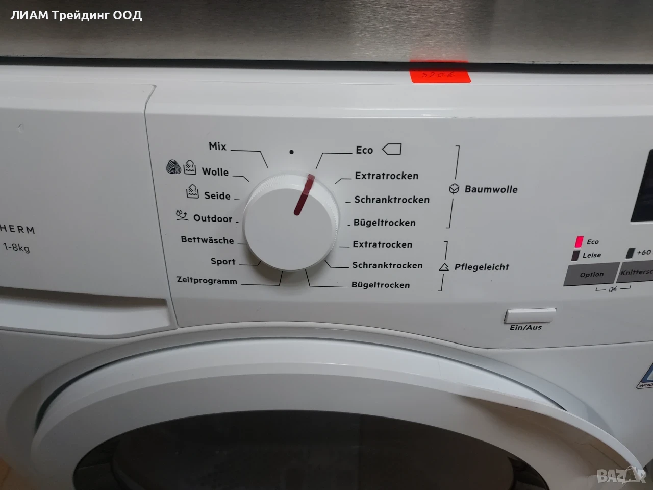 Сушилня с термопомпа AEG Series 8000 — снимка 17 от 20