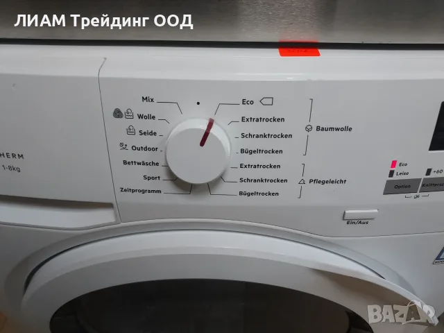 Сушилня с термопомпа AEG Series 8000 — снимка 3 от 20