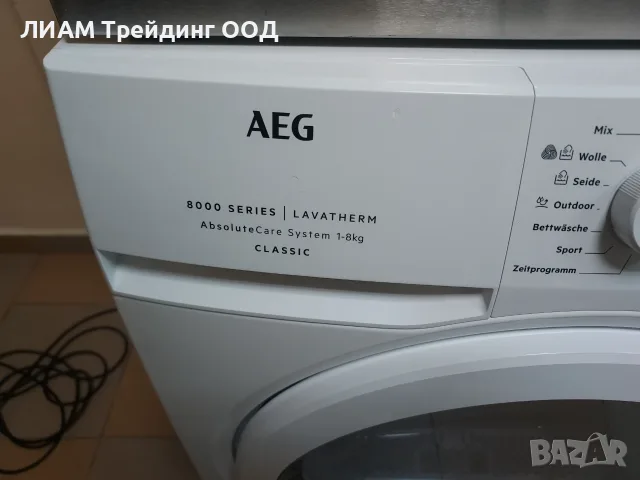 Сушилня с термопомпа AEG Series 8000 — снимка 4 от 20