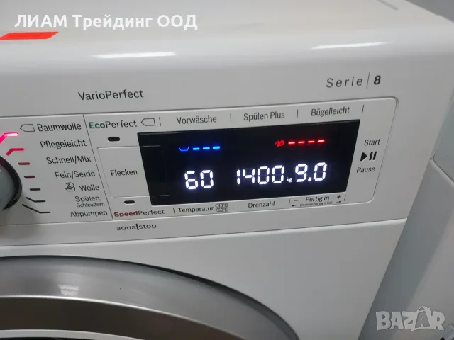 Пералня BOSCH SERIE 8 инверторен мотор — снимка 2 от 20