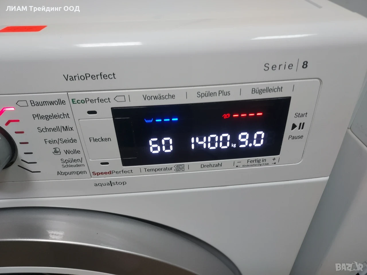 Пералня BOSCH SERIE 8 инверторен мотор — снимка 14 от 20
